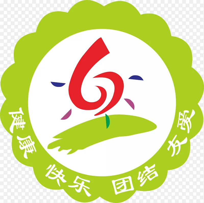 学校圆形班徽