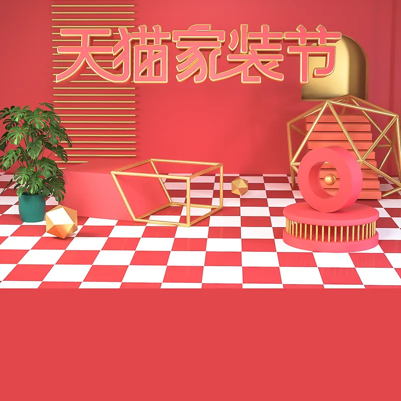 C4D立体海报背景