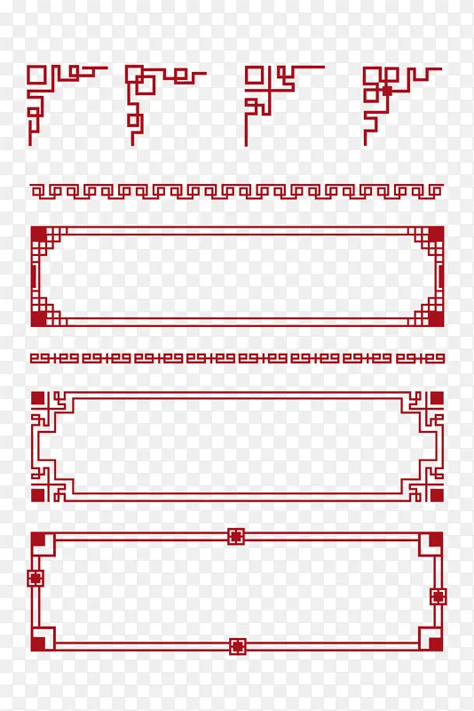 红色中国风传统复古窗花花纹边框装饰