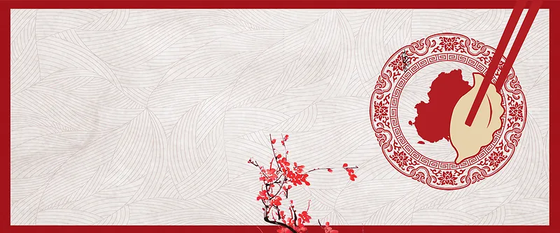 立冬吃饺子手绘几何灰色banner