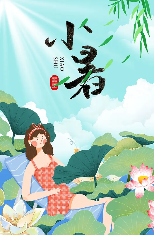 小暑荷花下的姑娘