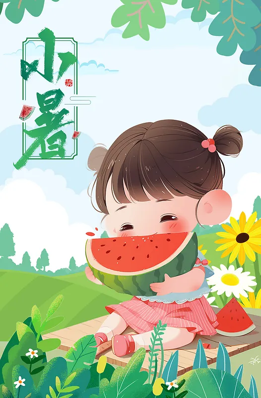 女孩子在荫凉下吃西瓜