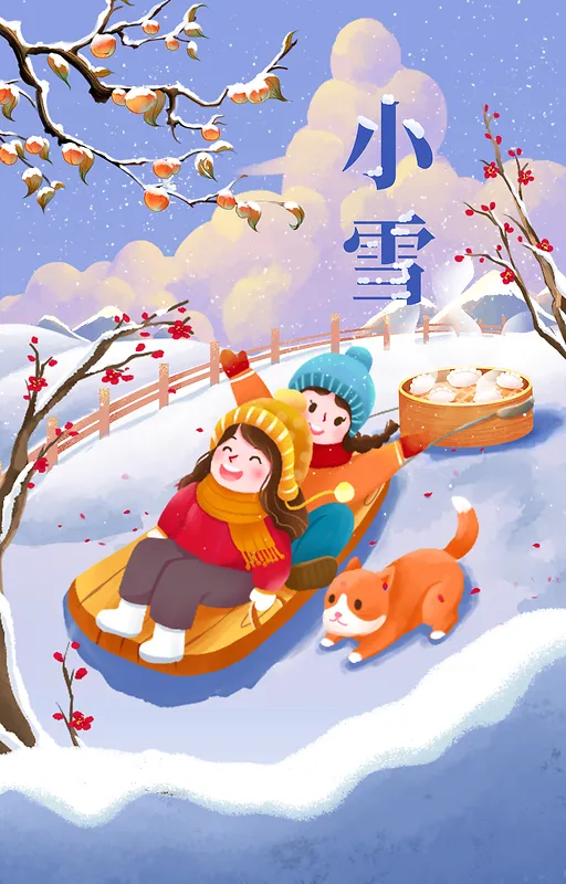 冬季小雪滑雪海报