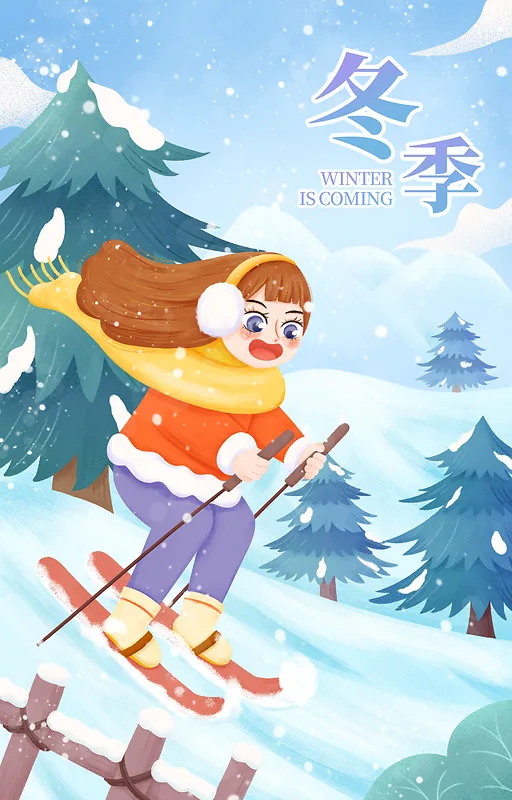 手绘清新冬季女孩滑雪玩雪橇冬天运动插画