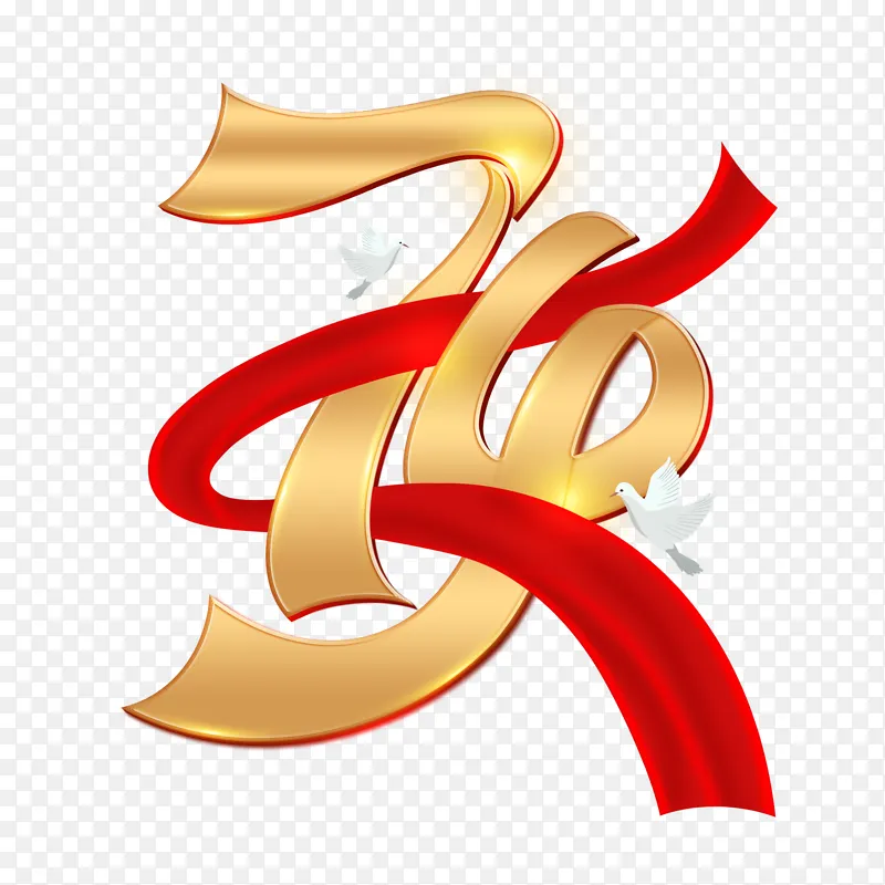 手绘铂金质感74周年数字艺术字海报标题