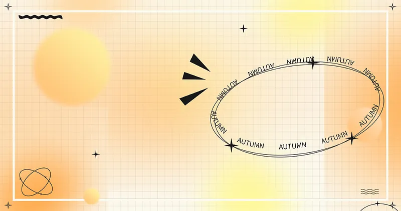 橙色黄色渐变清新星星立秋秋老虎点缀背景