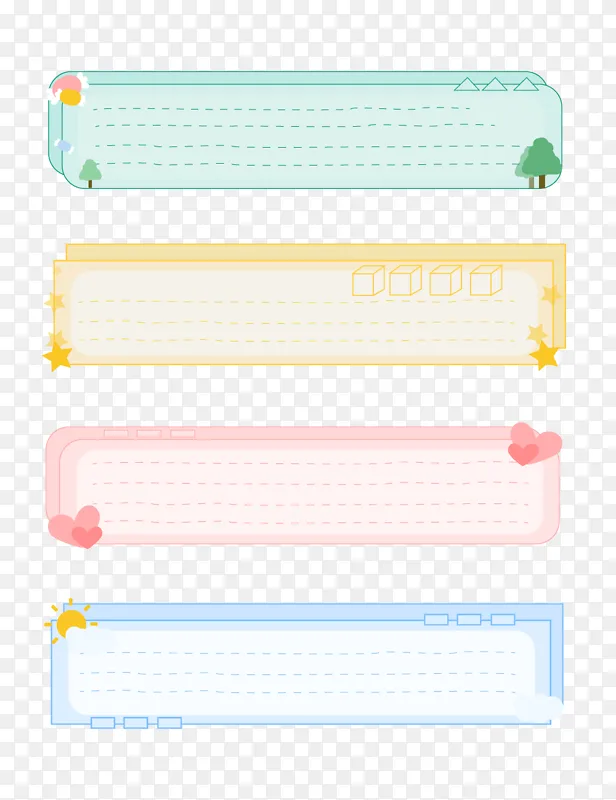 卡通可爱小清新文艺标题边框横幅装饰