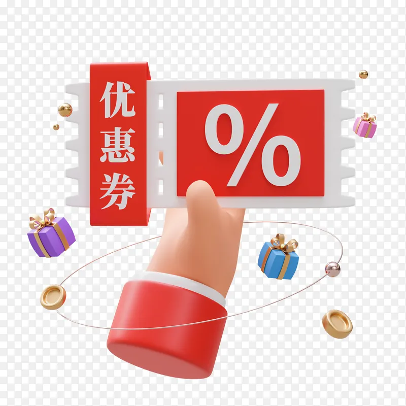 卡通手拿优惠券3D电商促销元素