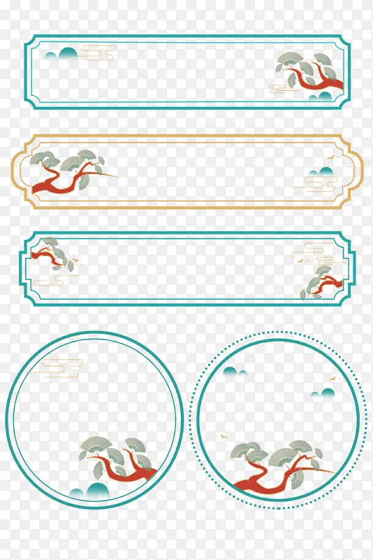 松柏中式复古传统国潮云纹标签边框