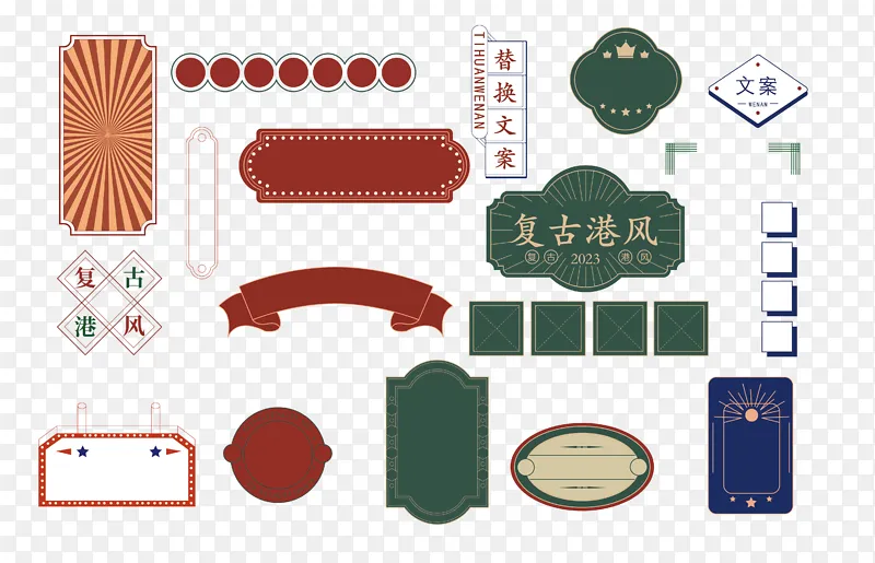 中国风港风传统复古图案文本框