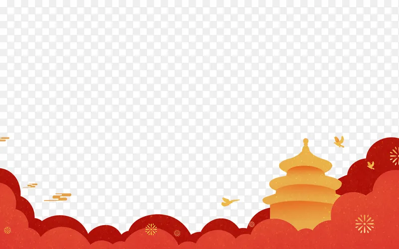 国庆节喜庆边框