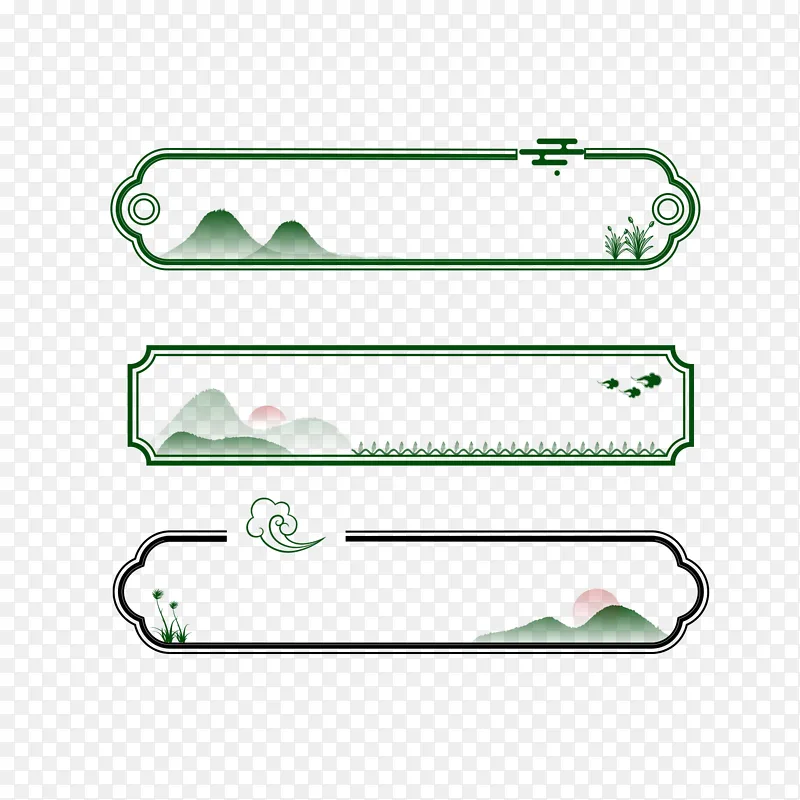 清明节边框水墨风格