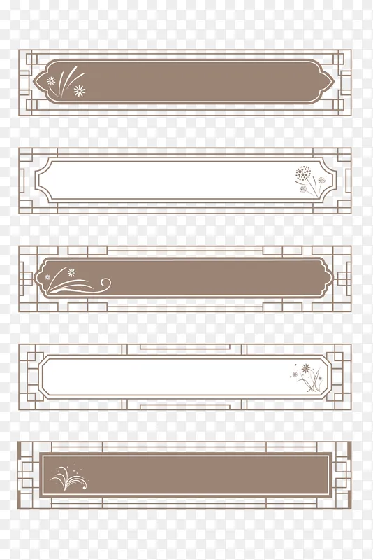 中国风淡雅窗花标题线条装饰边框
