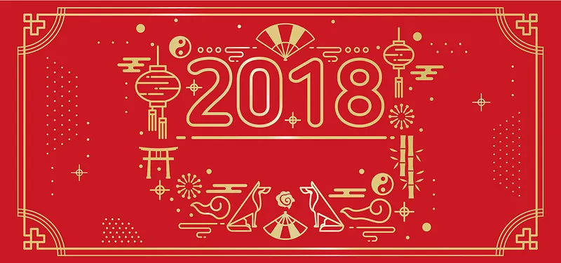 2018狗年旺旺春节海报