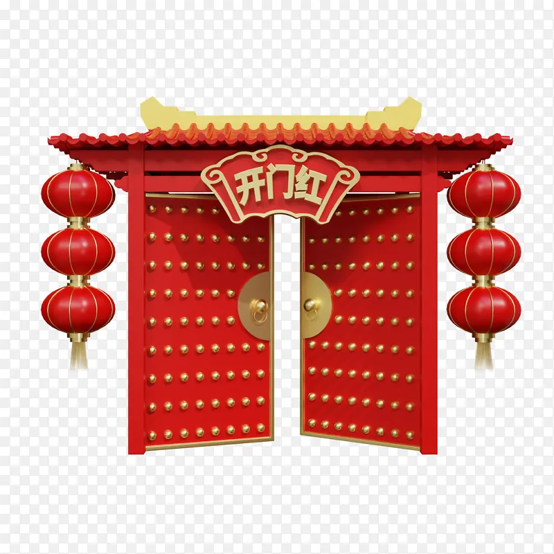 新年春节开门红大门PNG图片素材下载_图片编号ybvgmjjz-免抠素材网