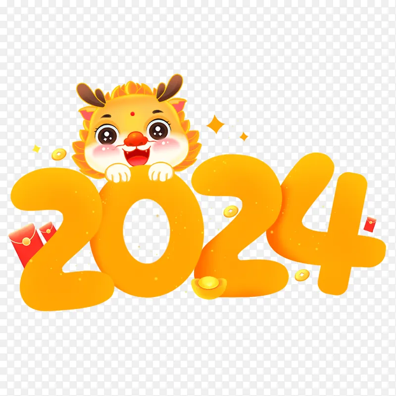 2024字体新年龙年大吉元素