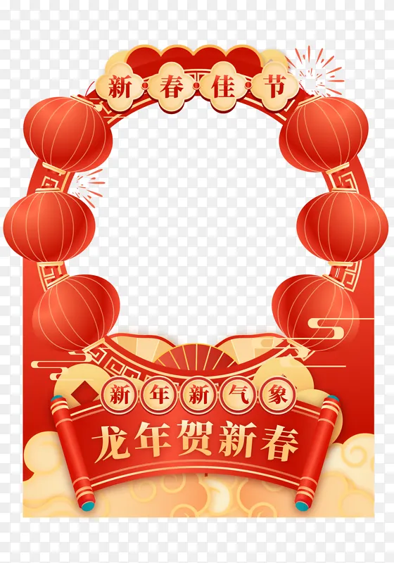 红色喜庆中国风新年活动展板背景