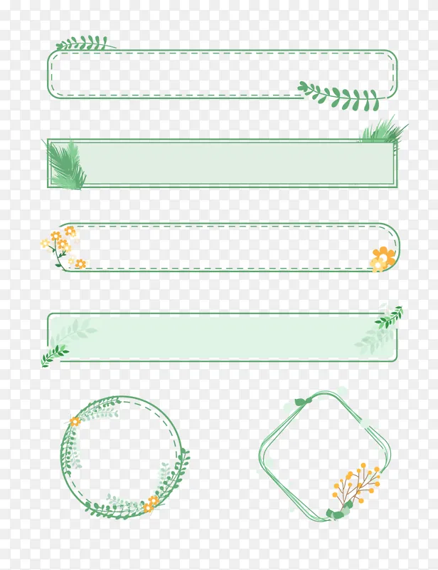 绿色小清新植物标题边框横幅装饰