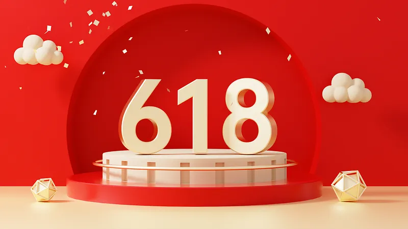 618电商C4D促销海报背景