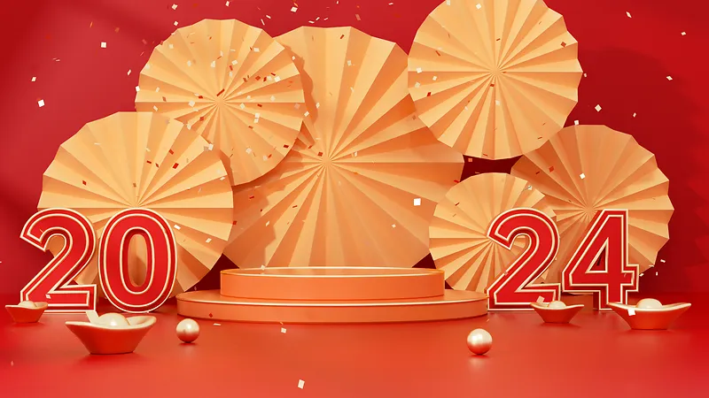 C4D立体新年2024元旦海报背景