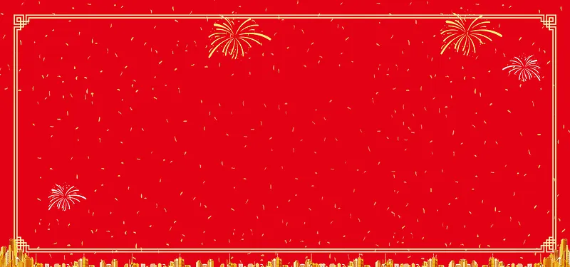 强势入驻招商海报背景