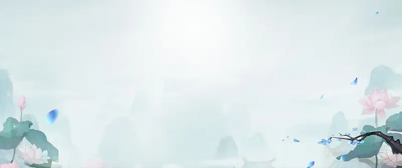 蓝色中国风小清新水墨荷花海报banner