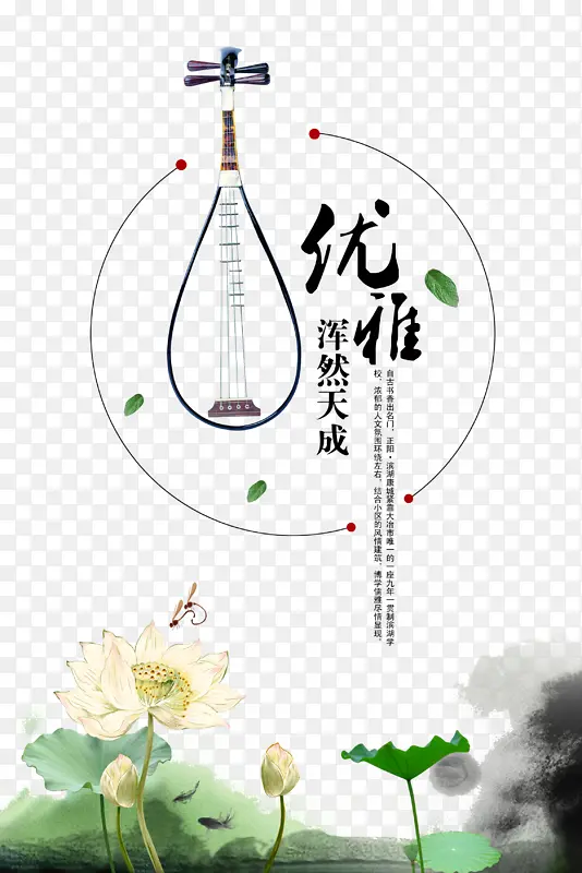 水墨浑然天成炫彩背景