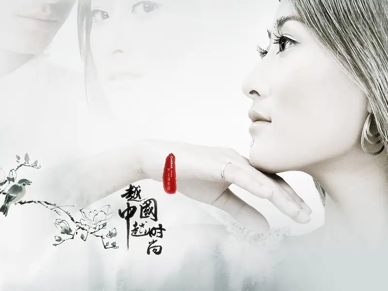 时尚中国美女