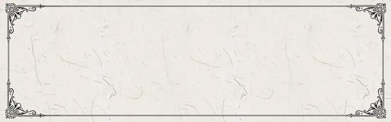 古典花纹banner海报背景