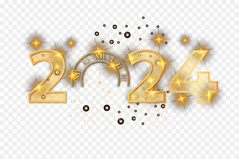 金色2024新年艺术字