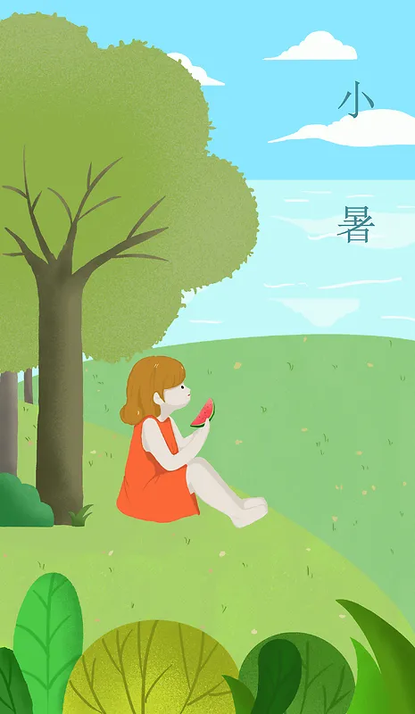 绿色扁平风小暑节气图