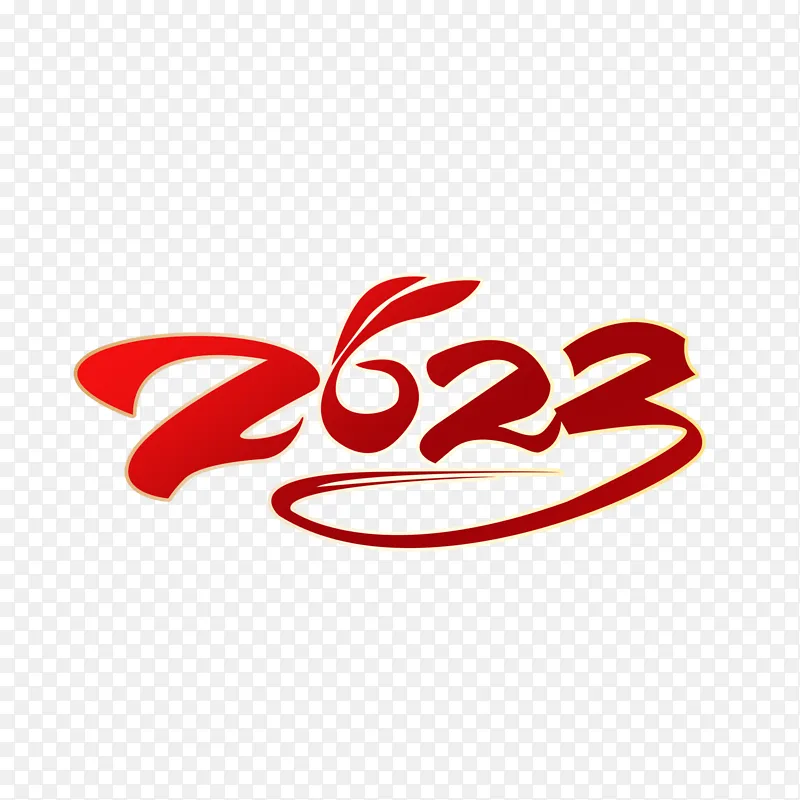 2023兔年艺术字装饰元素