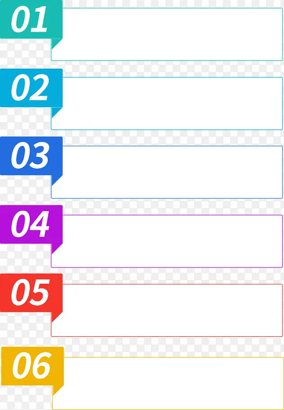 彩色数字序列框文案文字装饰框