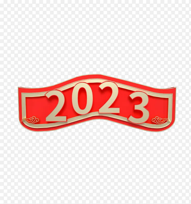 红色新春2023艺术3D字体
