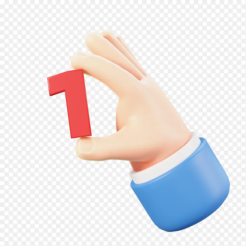 3D立体手拿数字1