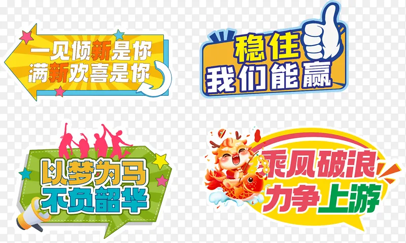 高考激励文化创意手举牌