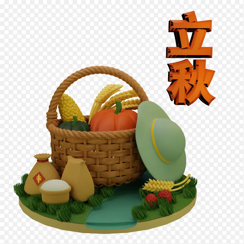 3D农作物蔬菜篮子秋收立秋节气南瓜玉米