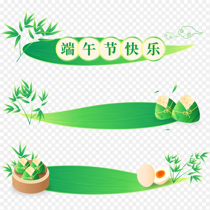 中国风国潮端午节矢量装饰边框