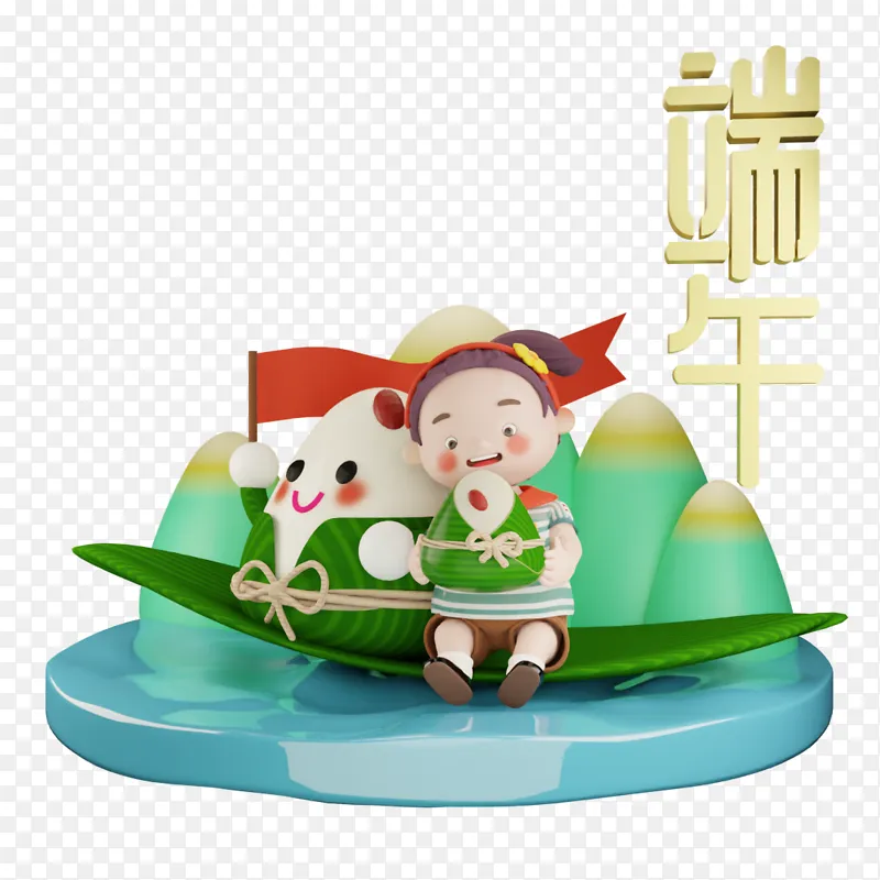 3D端午可爱卡通元素粽子海报素材