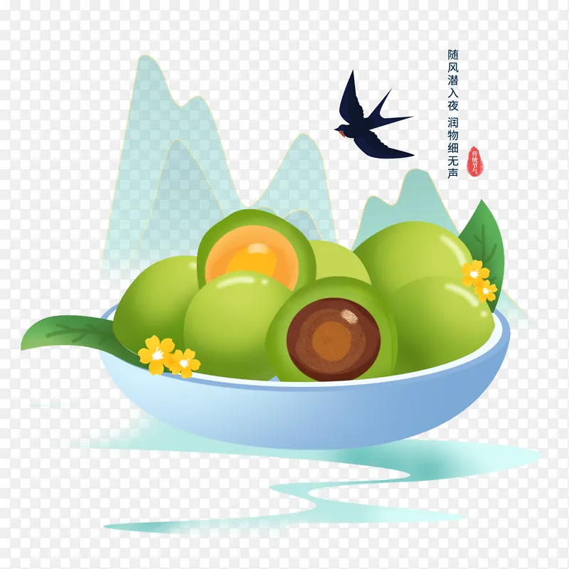 绿色小清新春季清明节青团美食装饰元素