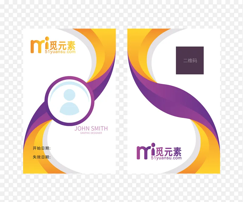 竖版柔美线条装饰名片