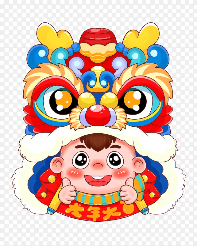 可爱的男孩龙年大吉
