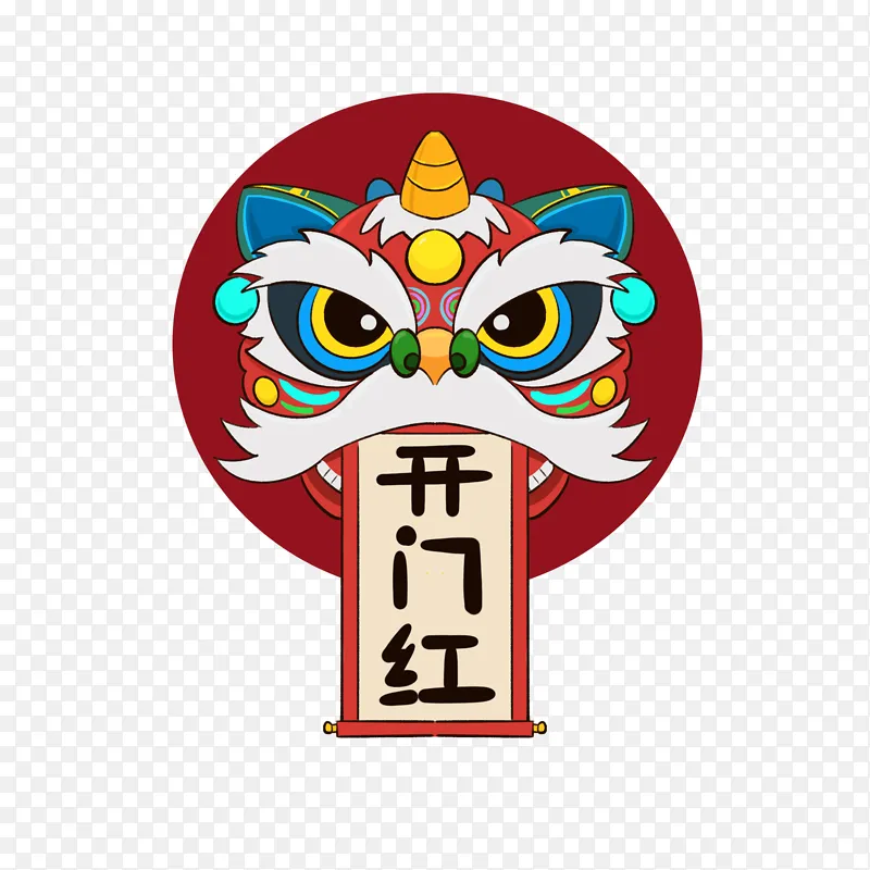 红色手绘开门红醒狮