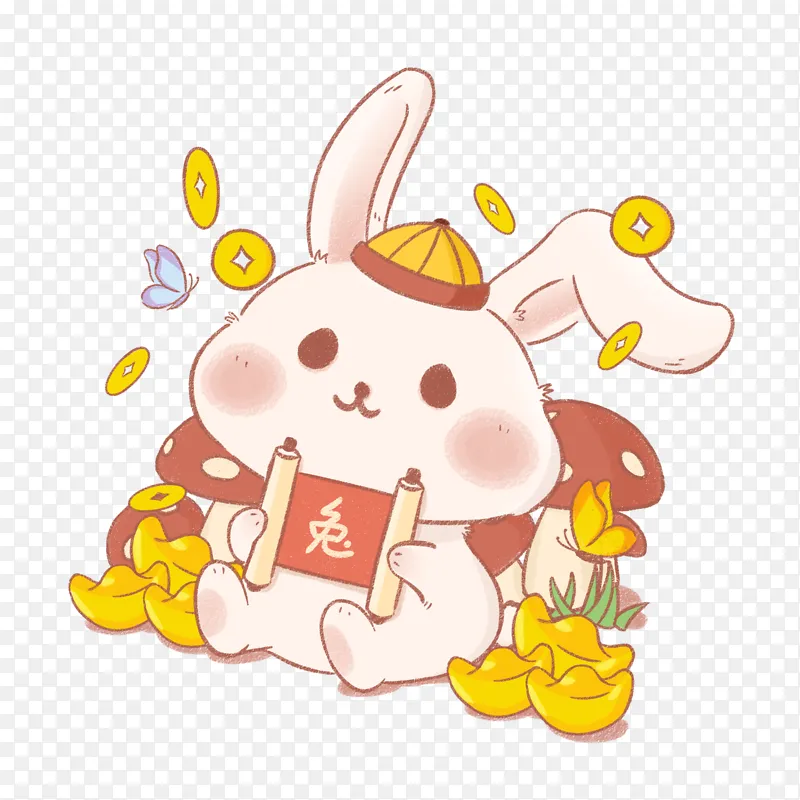 卡通小兔子兔年生肖对联横幅蘑菇蝴蝶小清新