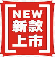 淘宝小图标素材淘宝商品标签 新